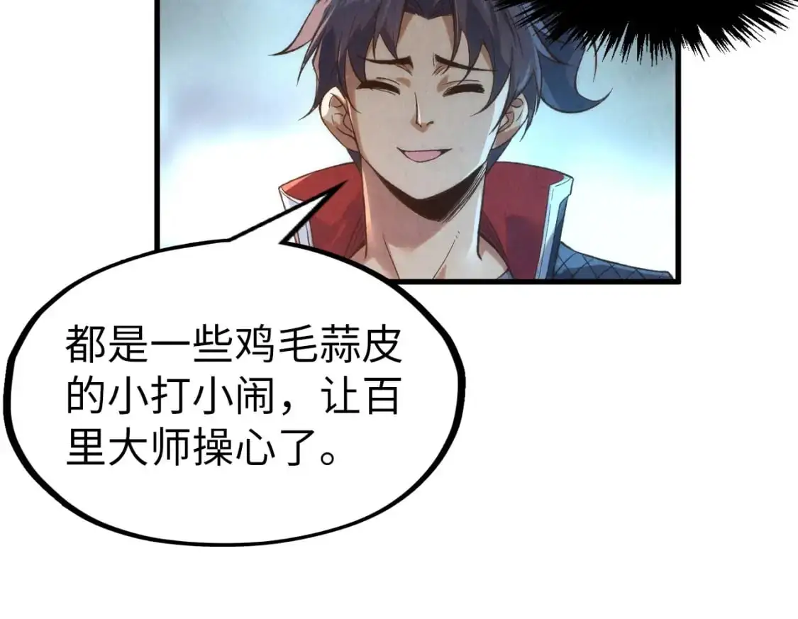 第248话 拍卖开始64