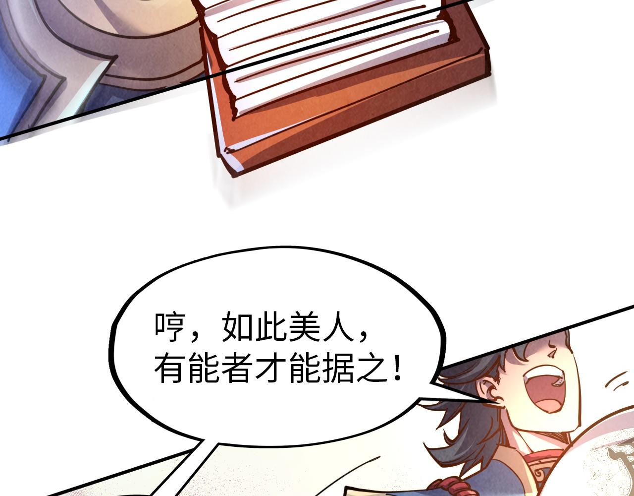 第117话 茹雪被抓19