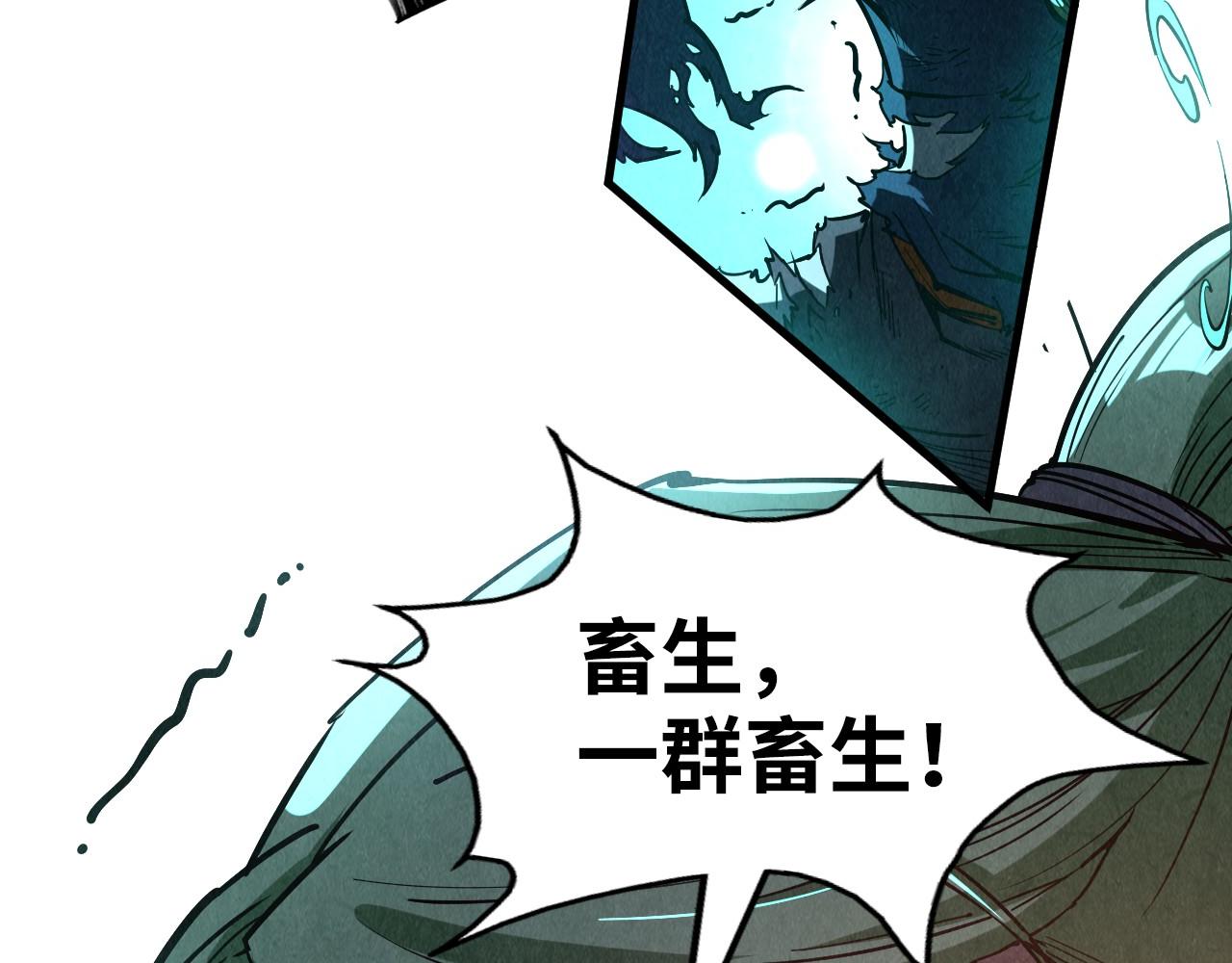 第151话 陈大生之死65