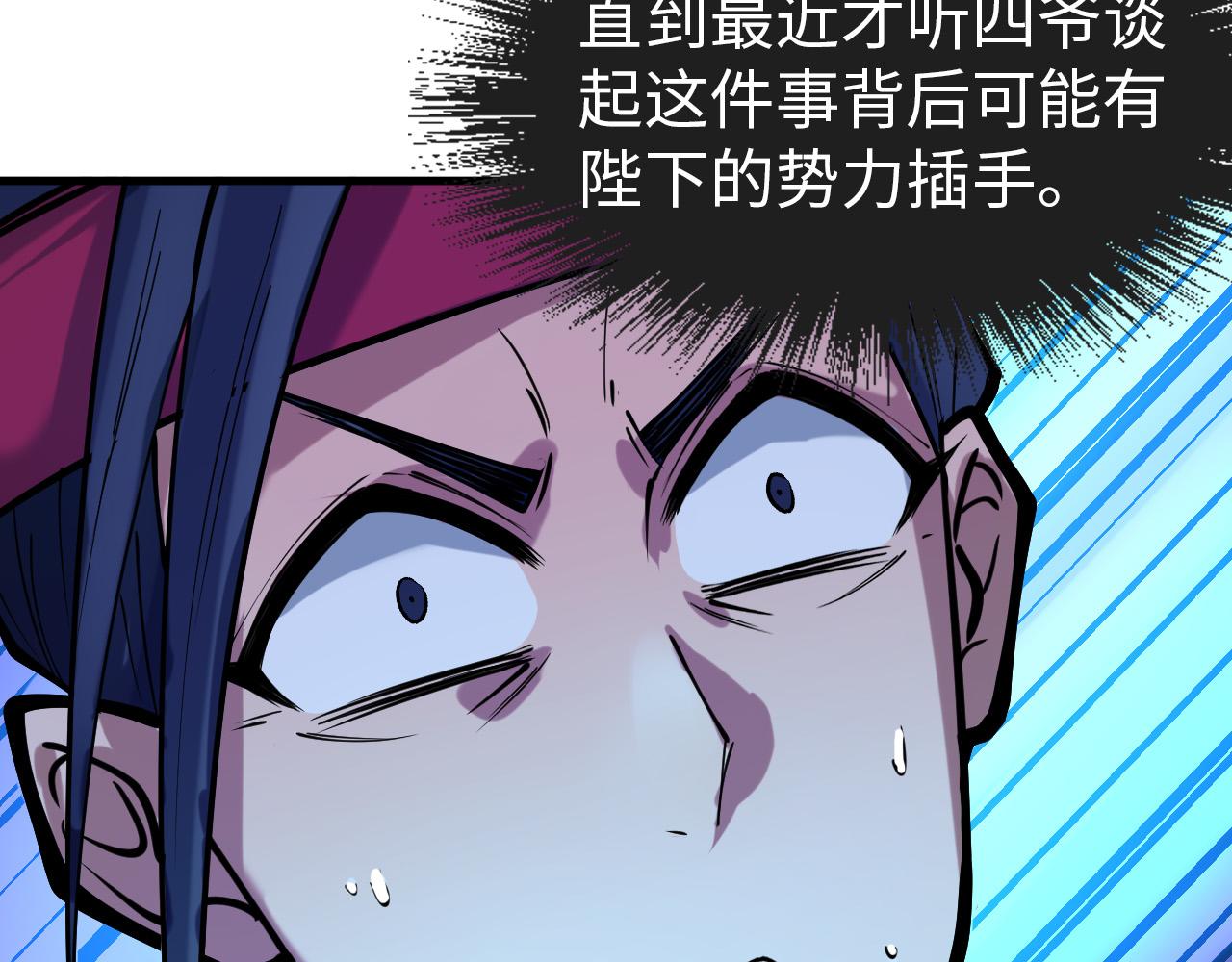 第44话 过家家的玩意82