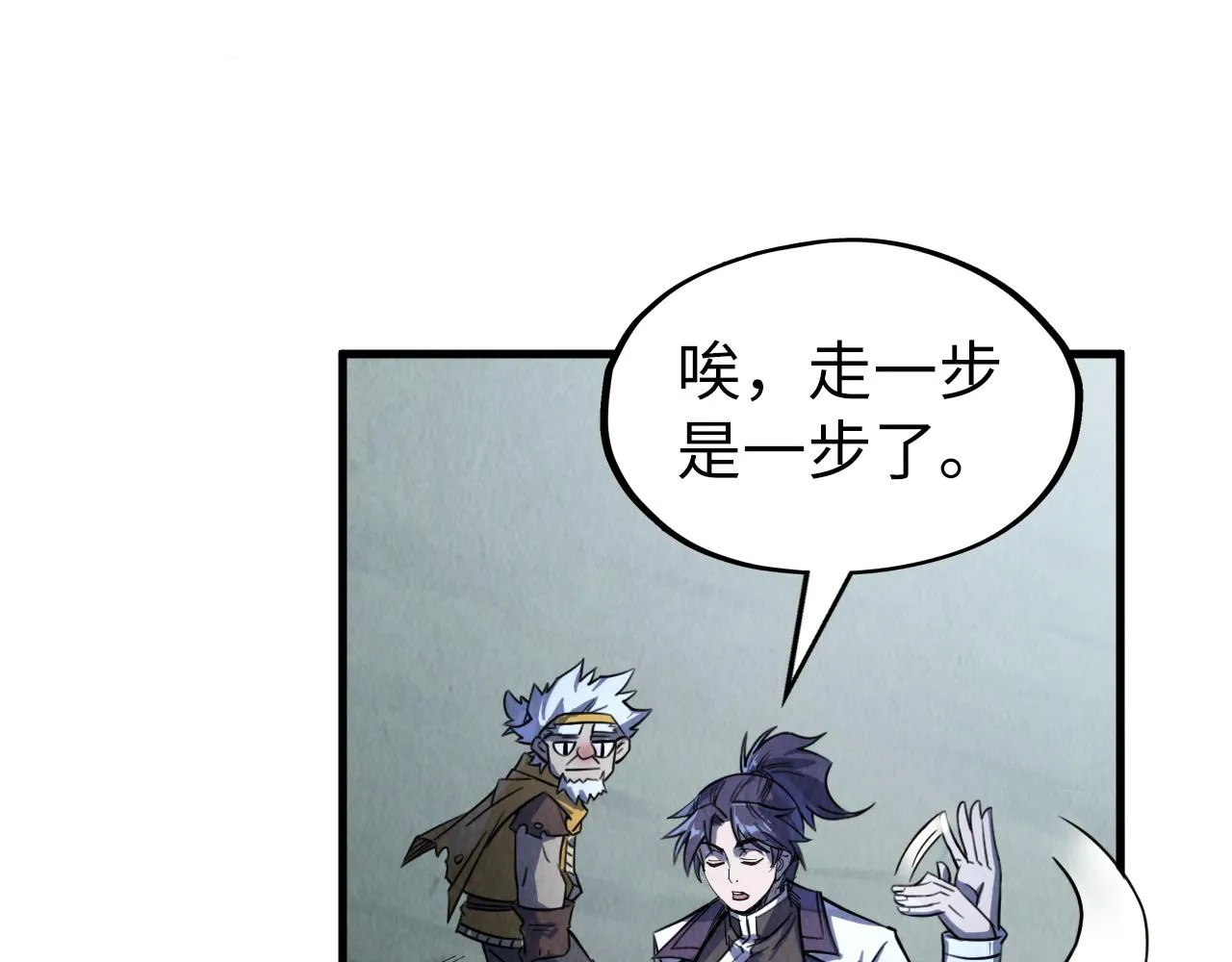 第205话 无上宫敲诈117