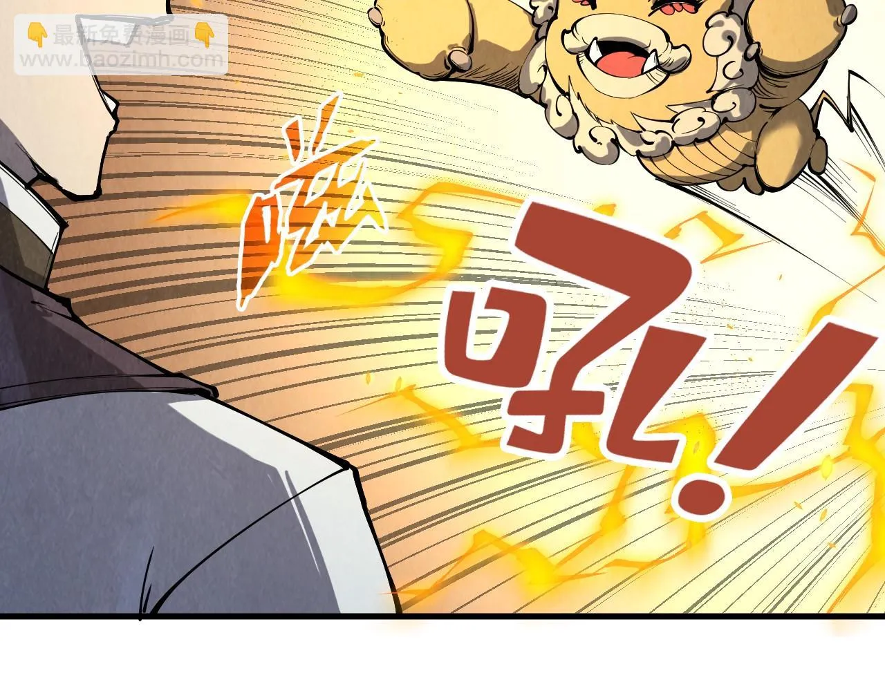 第200话 灭杀荥阳火96