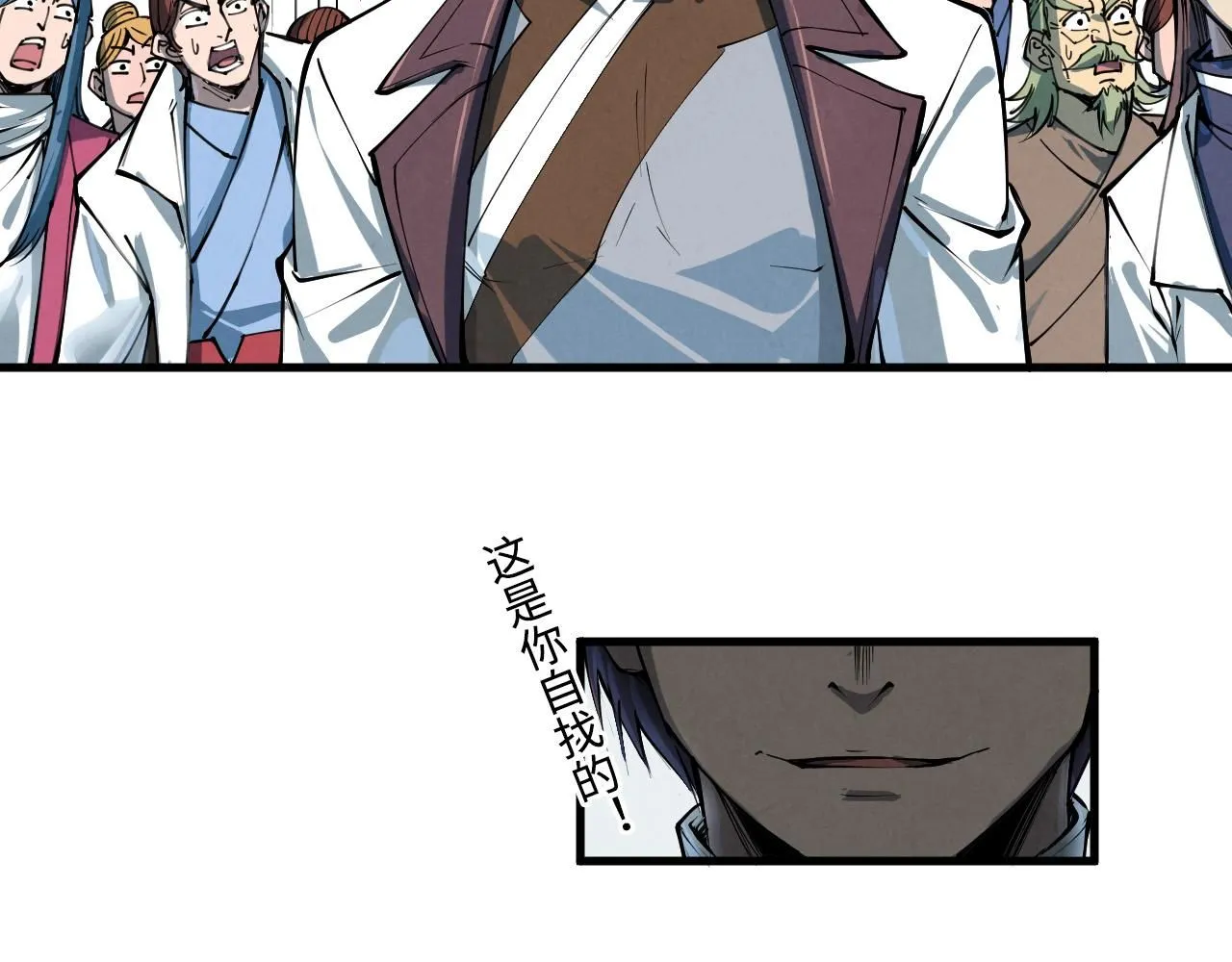第213话 试毒85