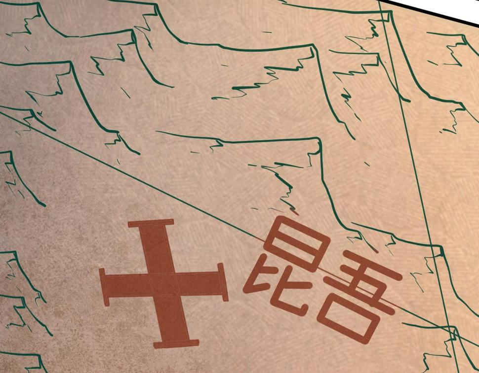 第168话 五五分成24