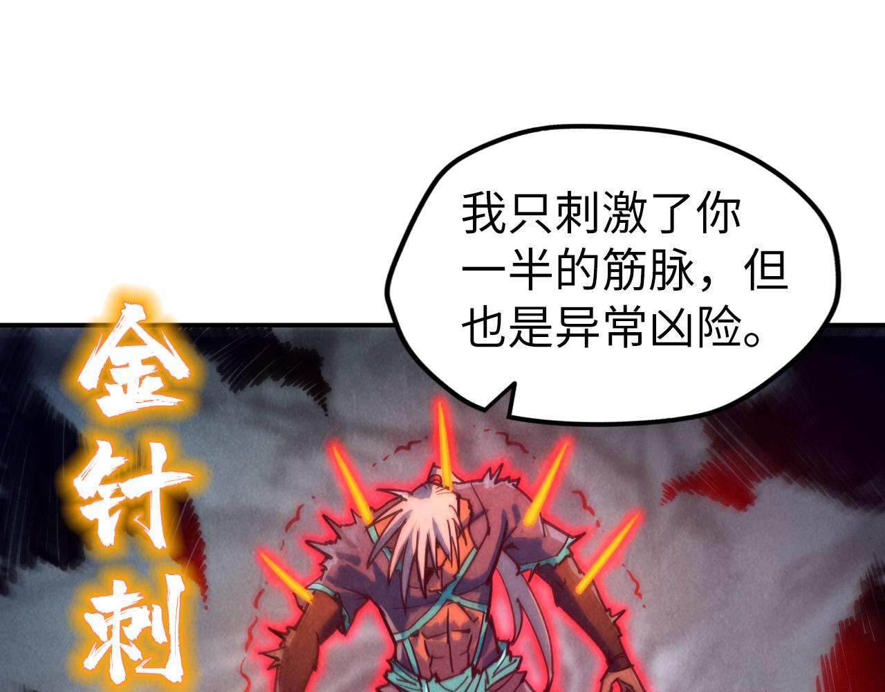 第101话 一线生机68