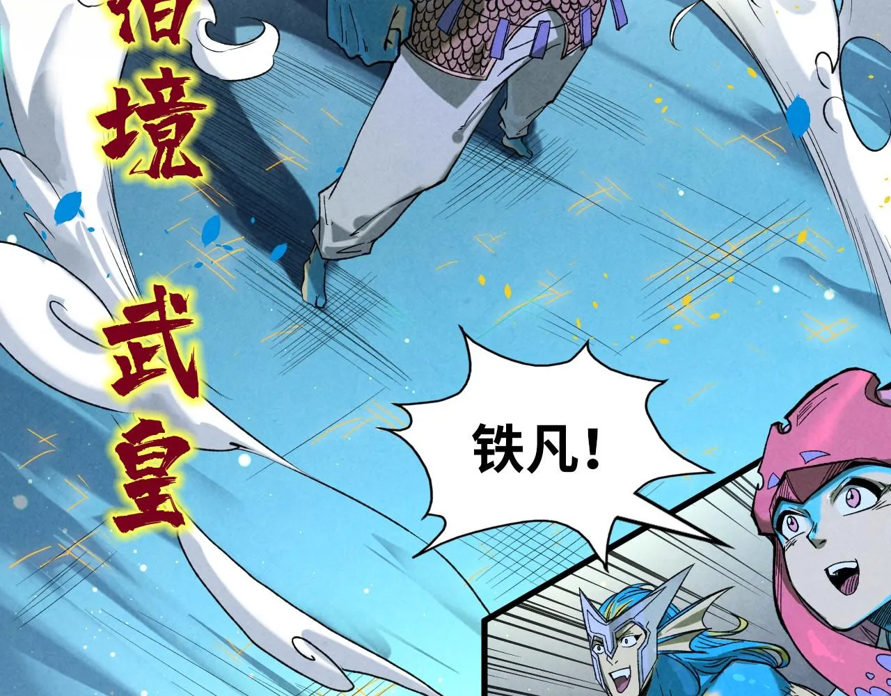 第185话 达蒙143