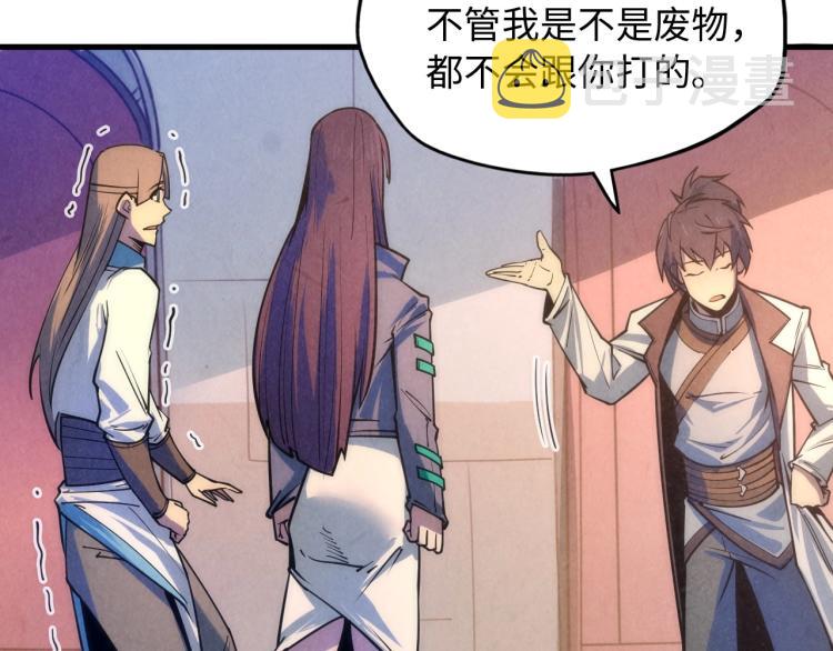 第6话 最狠的威慑93