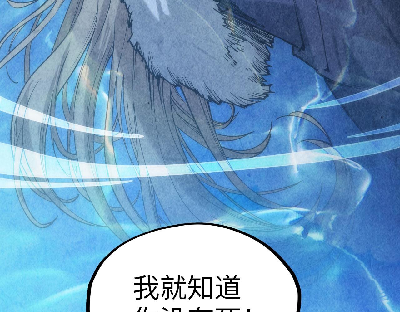 第127话 规矩如铁58