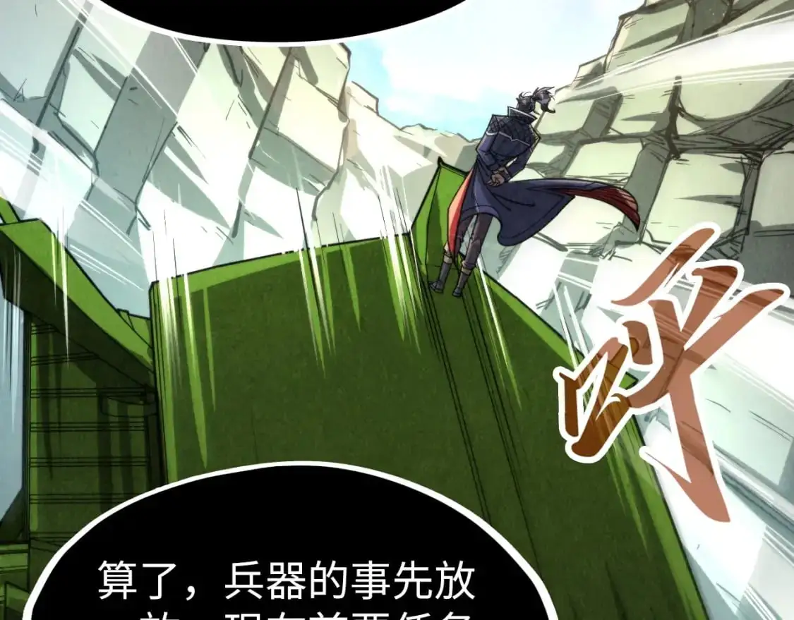 第244话 葬剑138