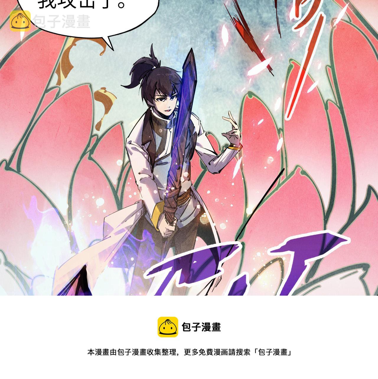 第78话 立威之战120