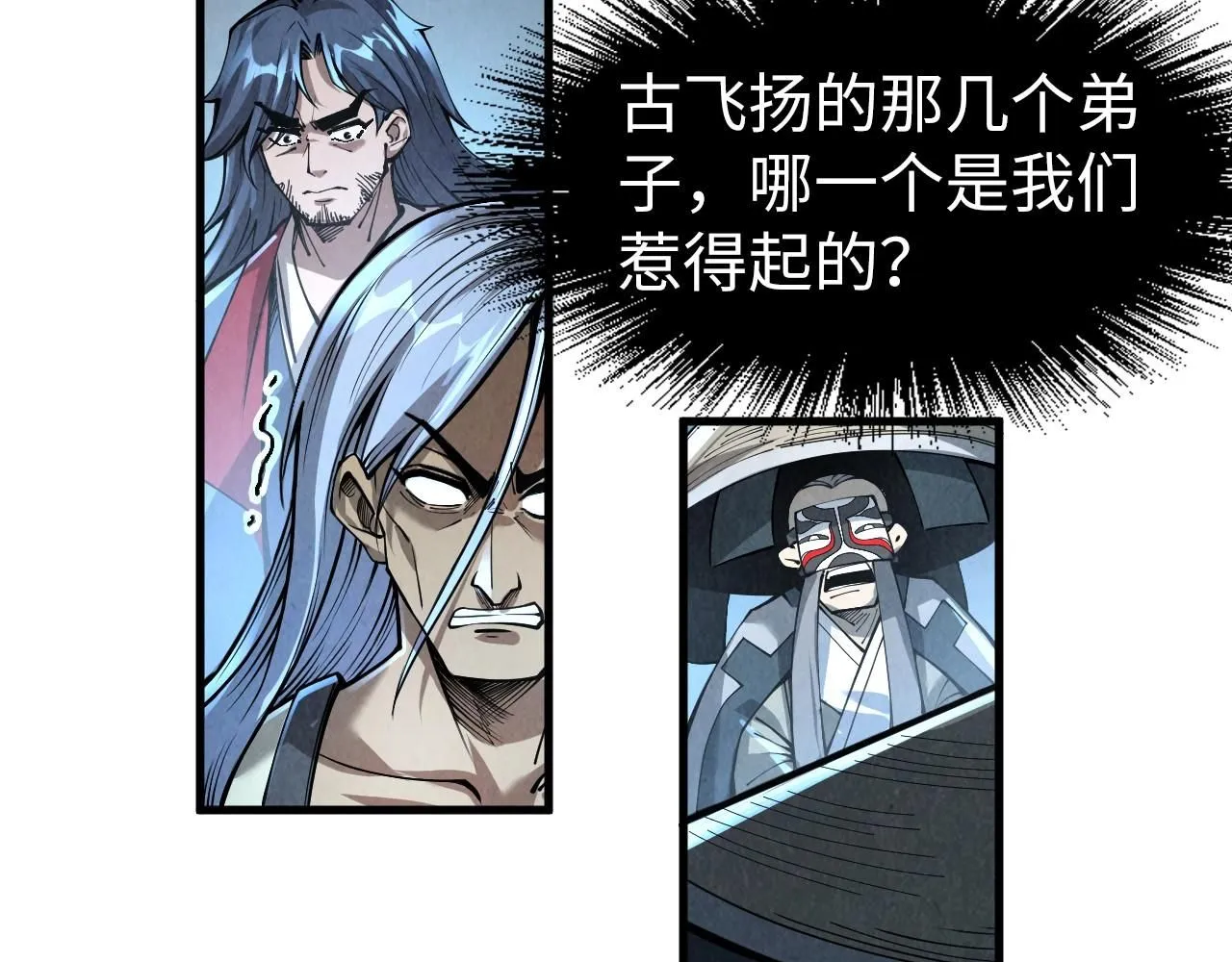 第224话 天地印106