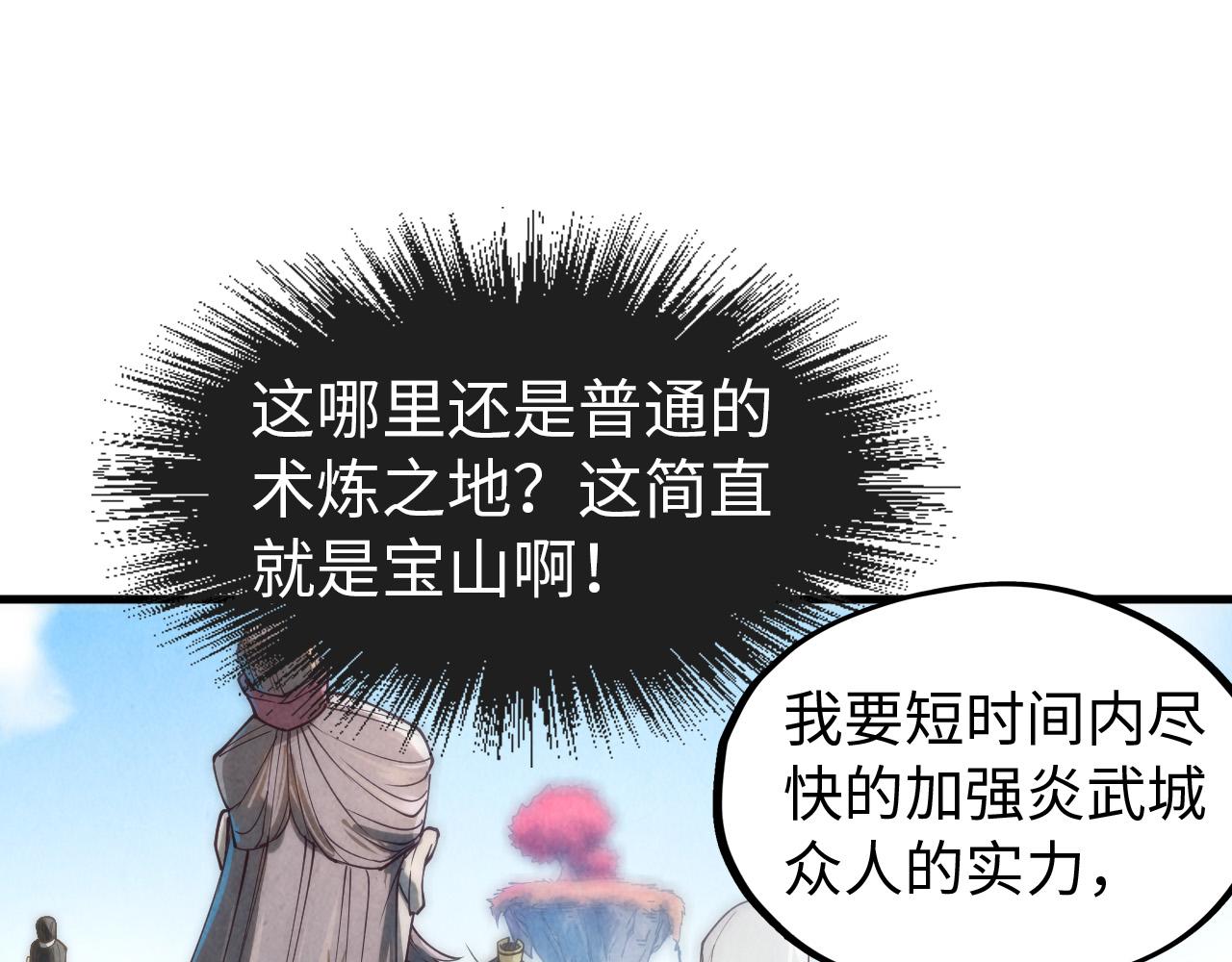 第140话 丹塔117