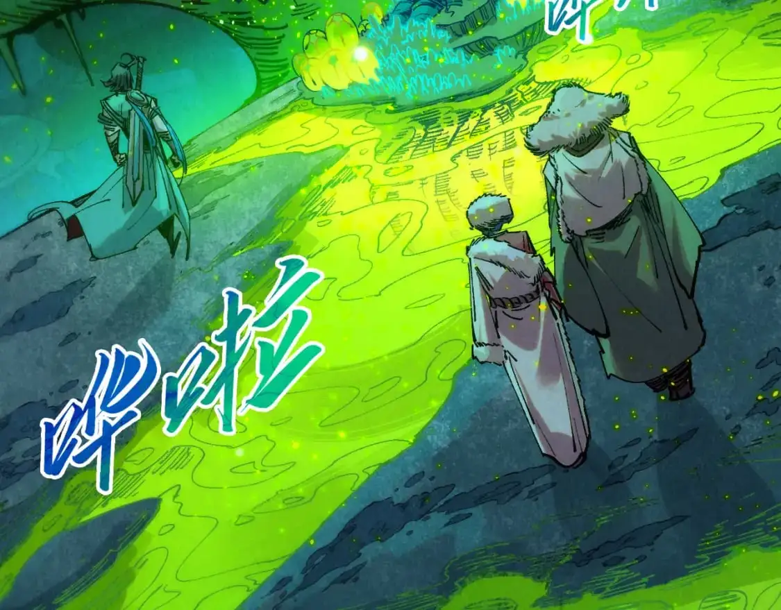 第256话 七宿道果21