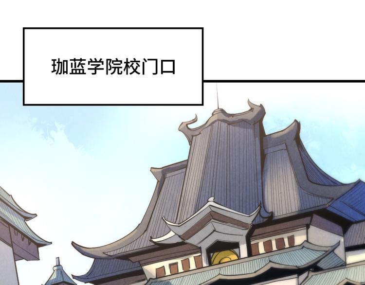 第3话 校门口60