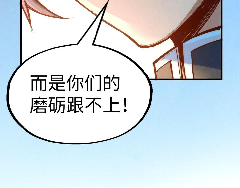 第164话 无限制供应43