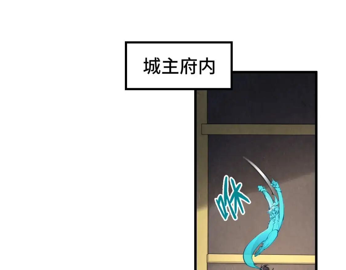 第247话 九宫无尘阵79