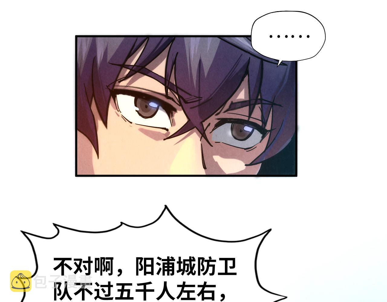 第88话 金狮军团37