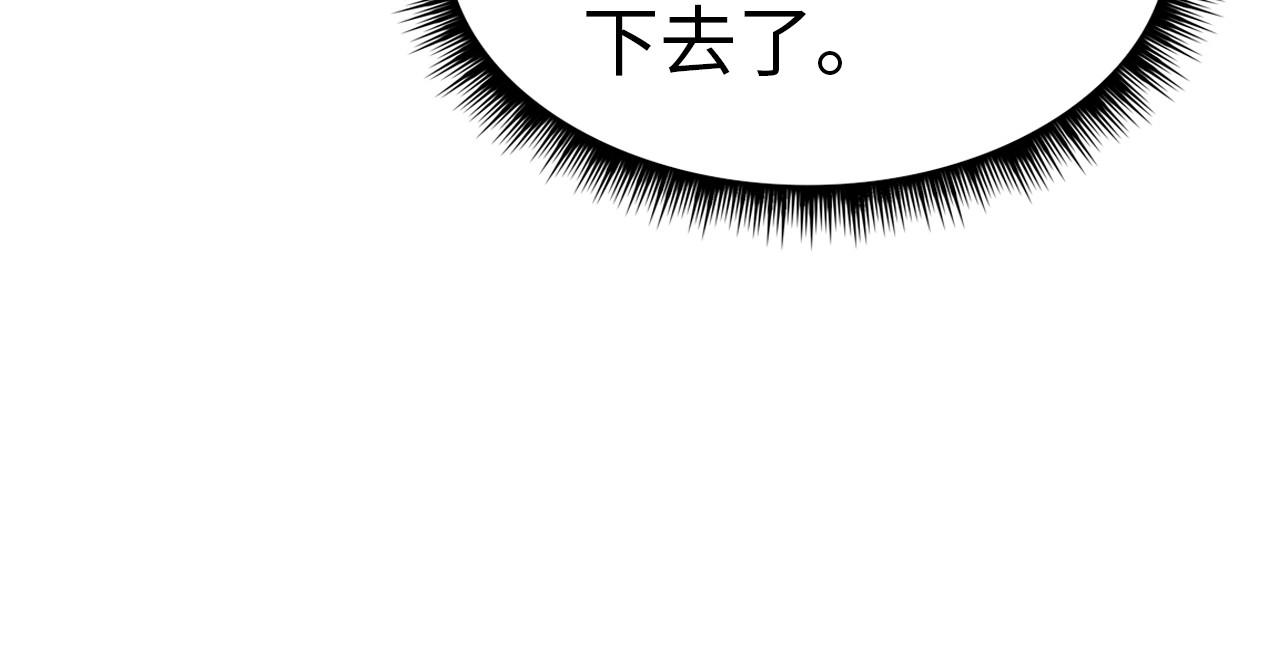 第158话 他若安好，便是晴天62