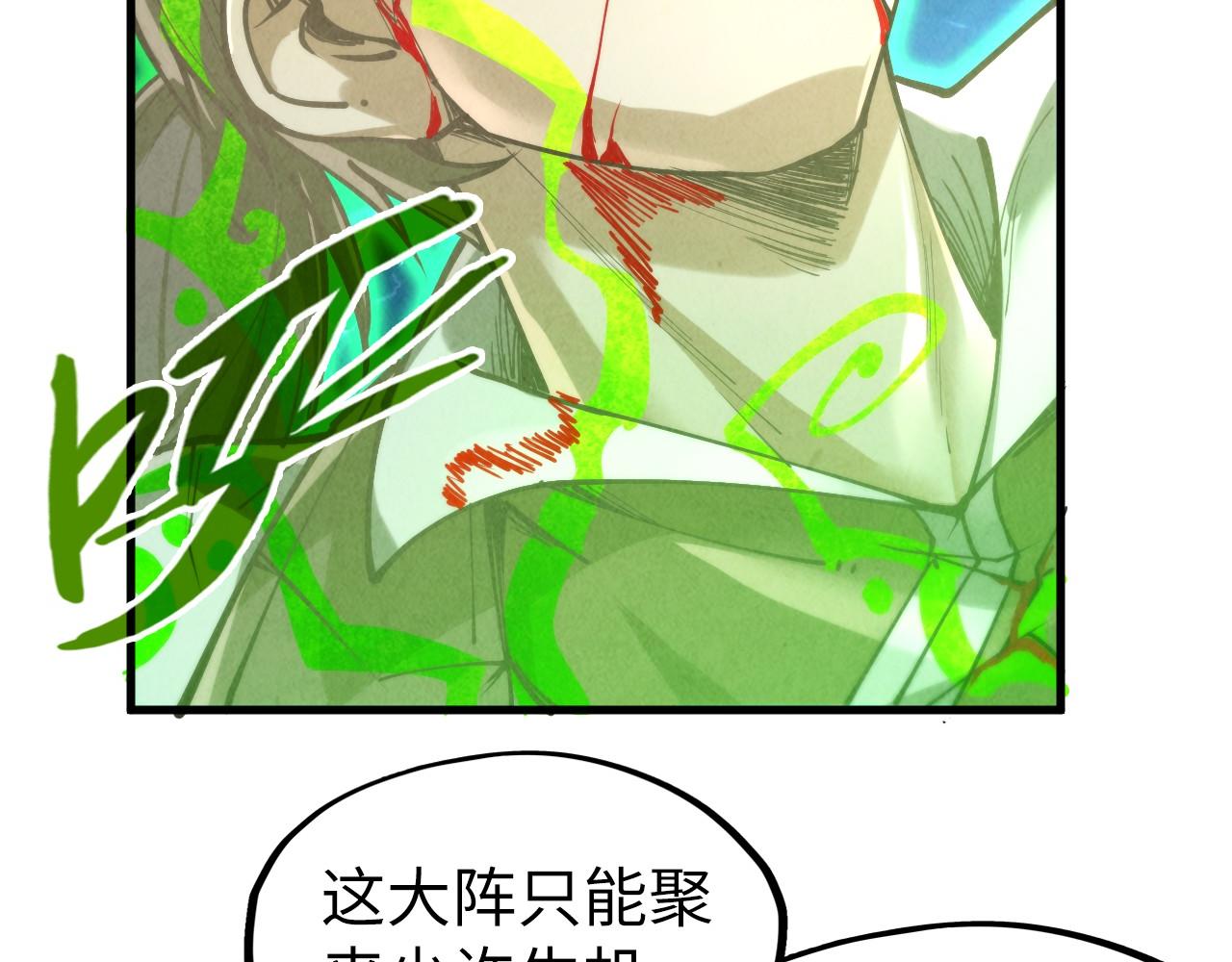 第152话 惨胜77