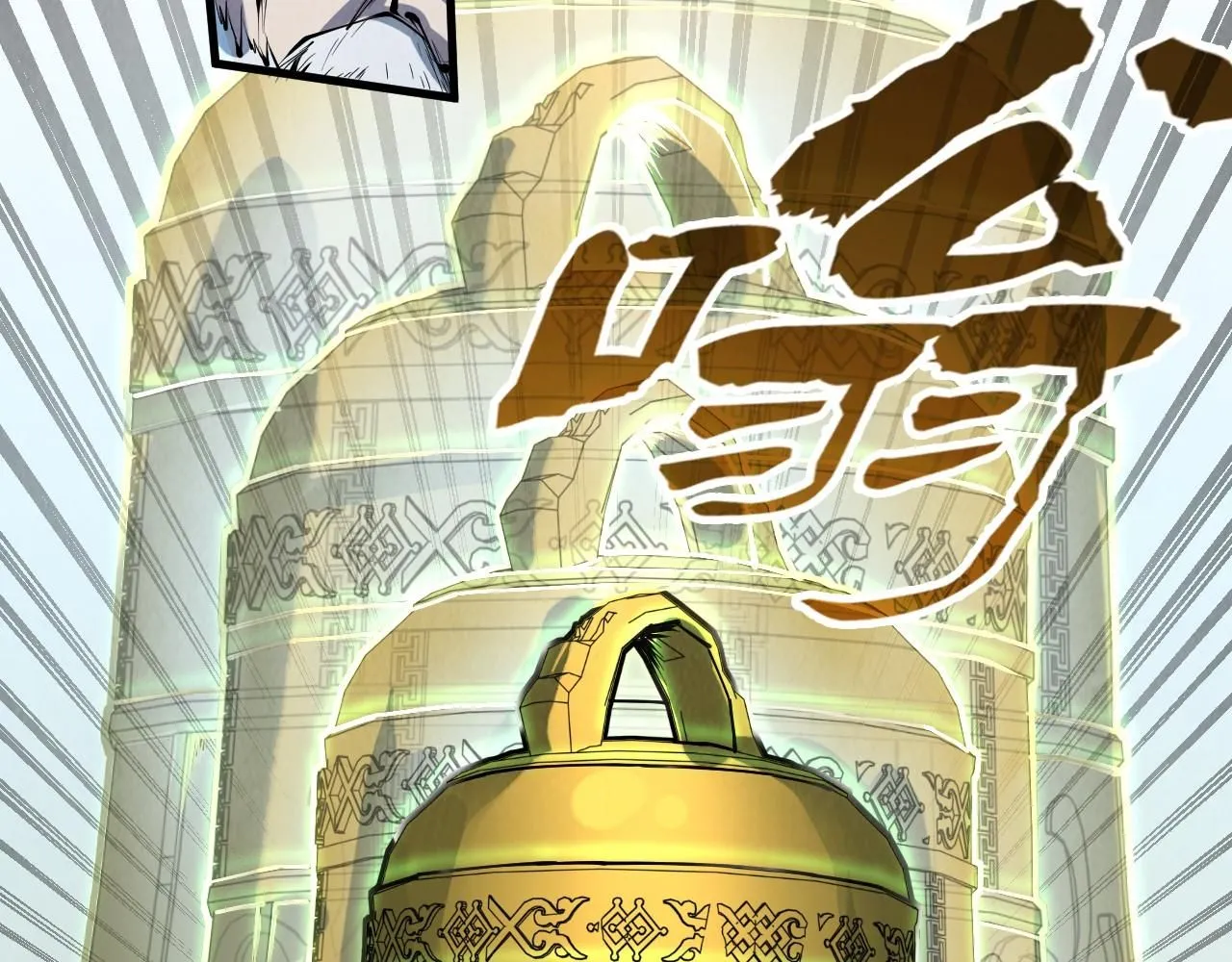 第209话 多谢了97