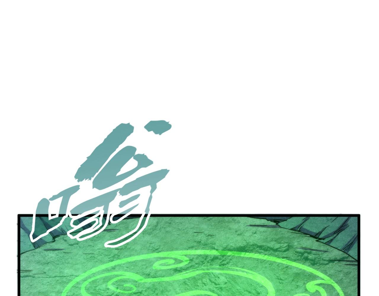 第152话 惨胜86