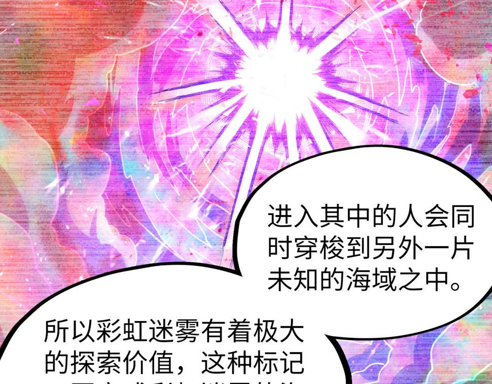 第168话 五五分成61