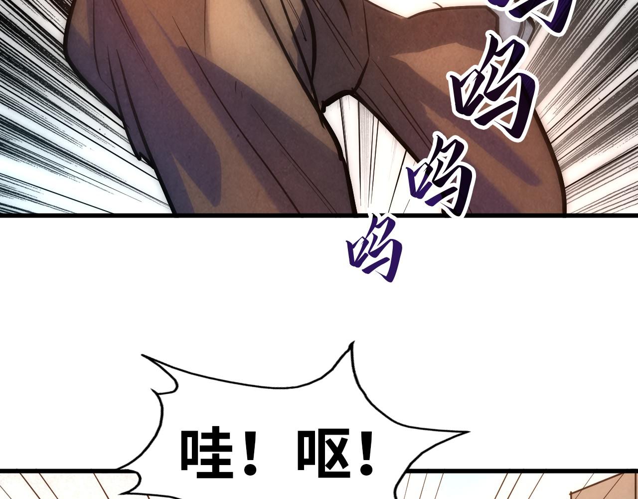 第33话 吐吐也健康54