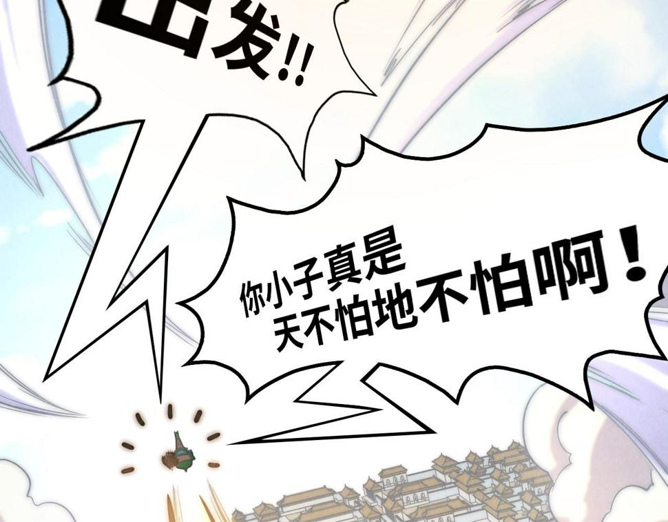 第169话 百万生意11