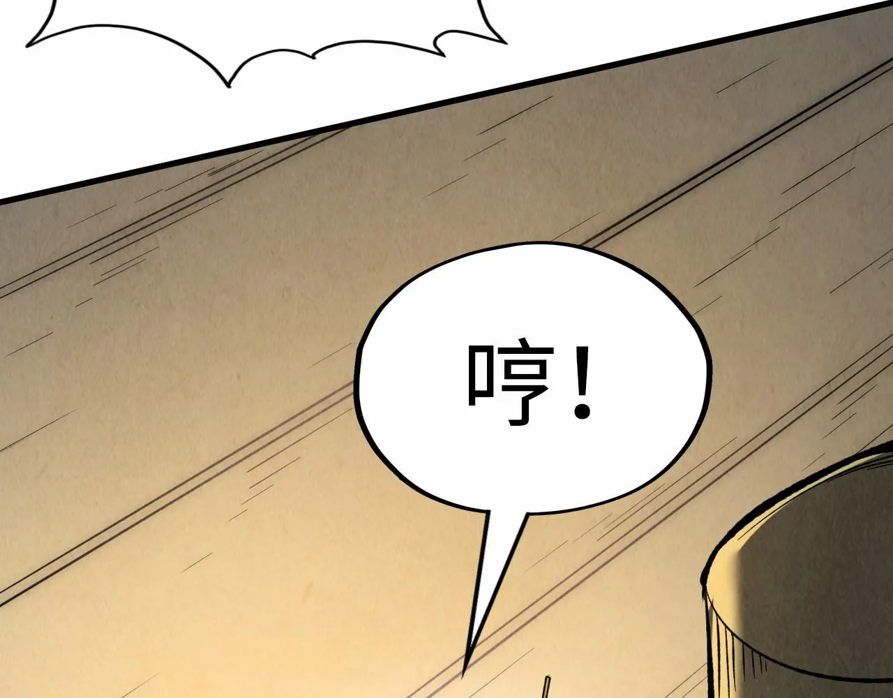 第195话 至强霸体134