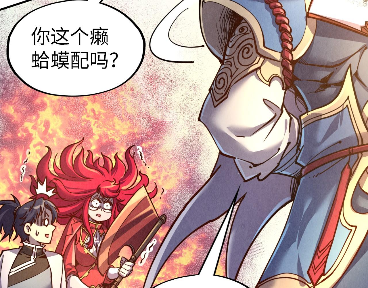 第117话 茹雪被抓20