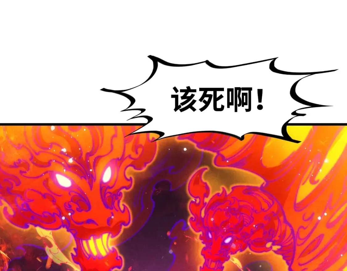第265话 神奕力87