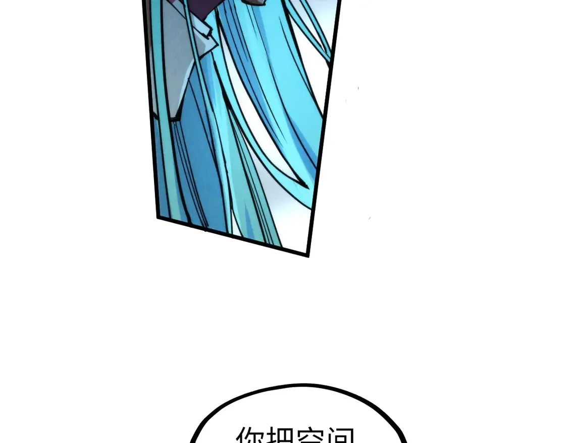第287话 神控武帝与韦青133