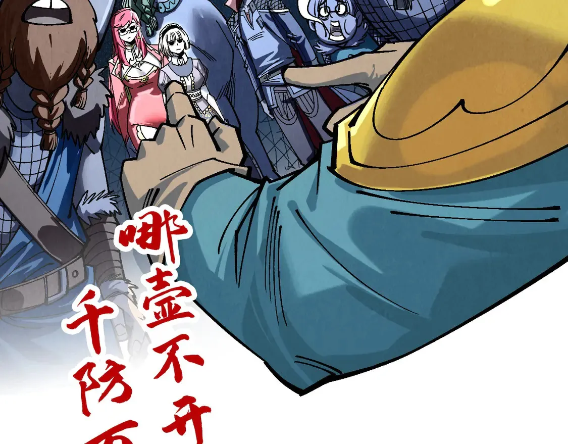 第298话 丁玲儿的瞬杀119