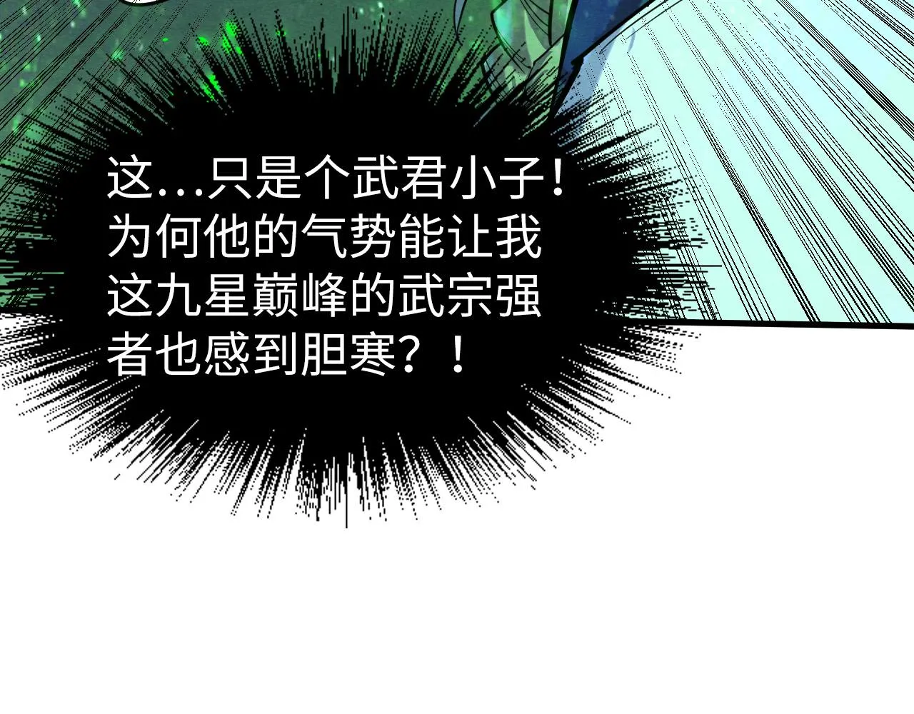 第198话 杀我一人，灭你全族！125
