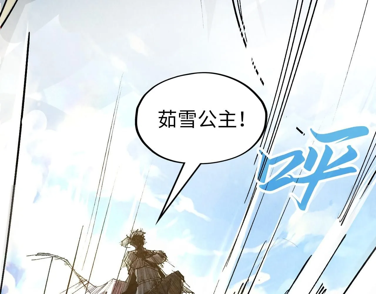 第216话 全身而退13