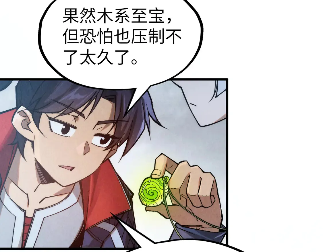 第292话 五行噬灵鼠20