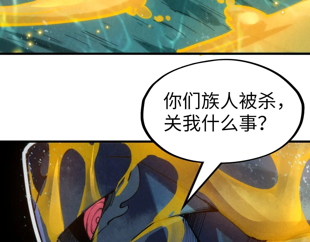 第188话 生汝于水，归汝于火56