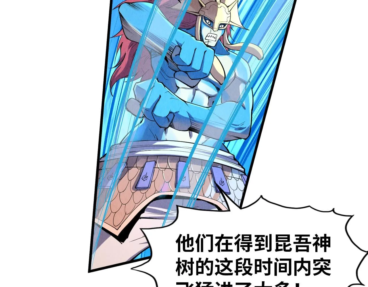 第183话 族长出手67