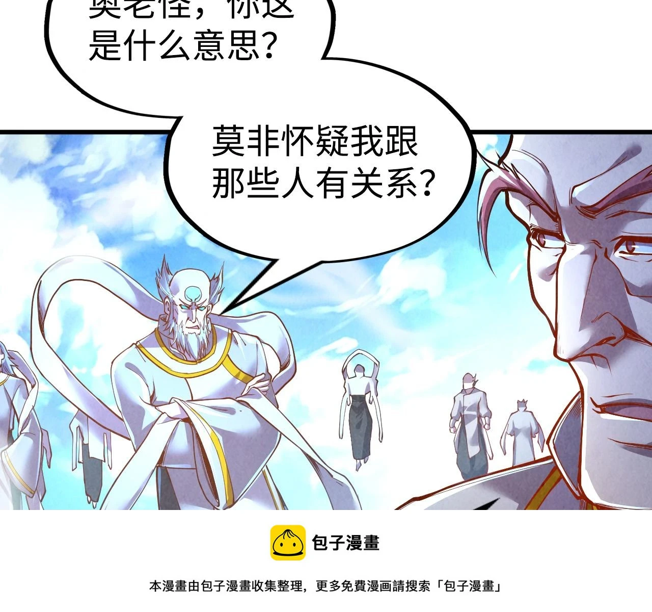 第162话 艺术品49