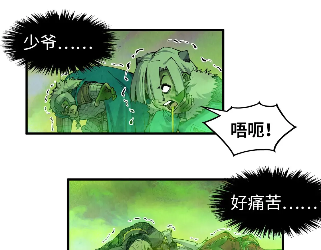 第298话 丁玲儿的瞬杀85