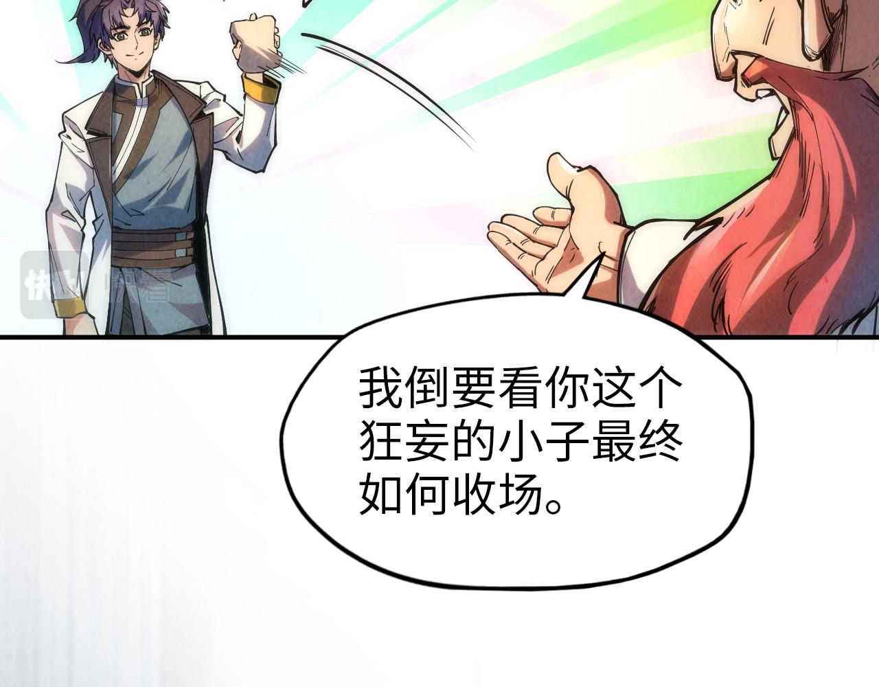 第110话 比试110