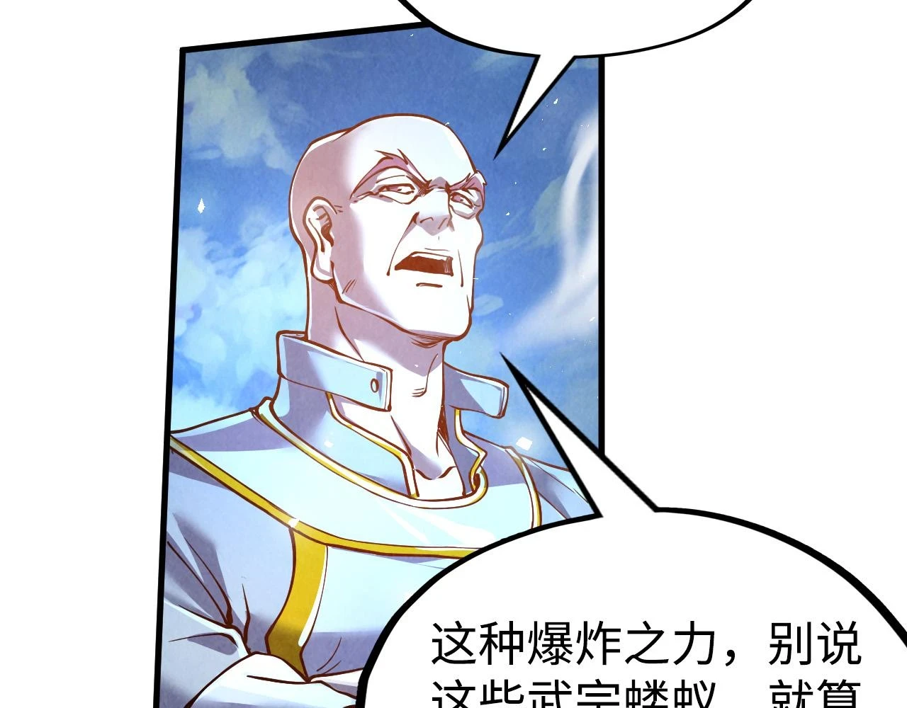 第162话 艺术品51