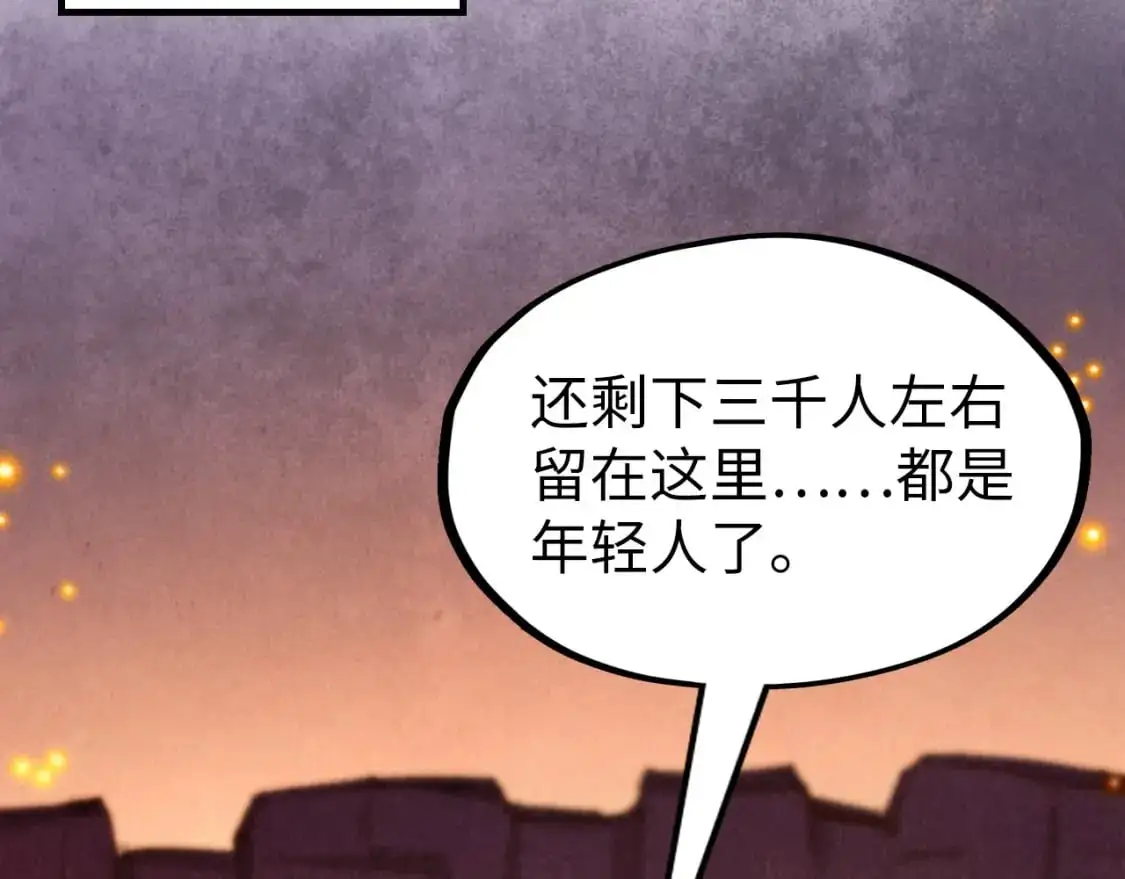 第250话 地、水、火、风40
