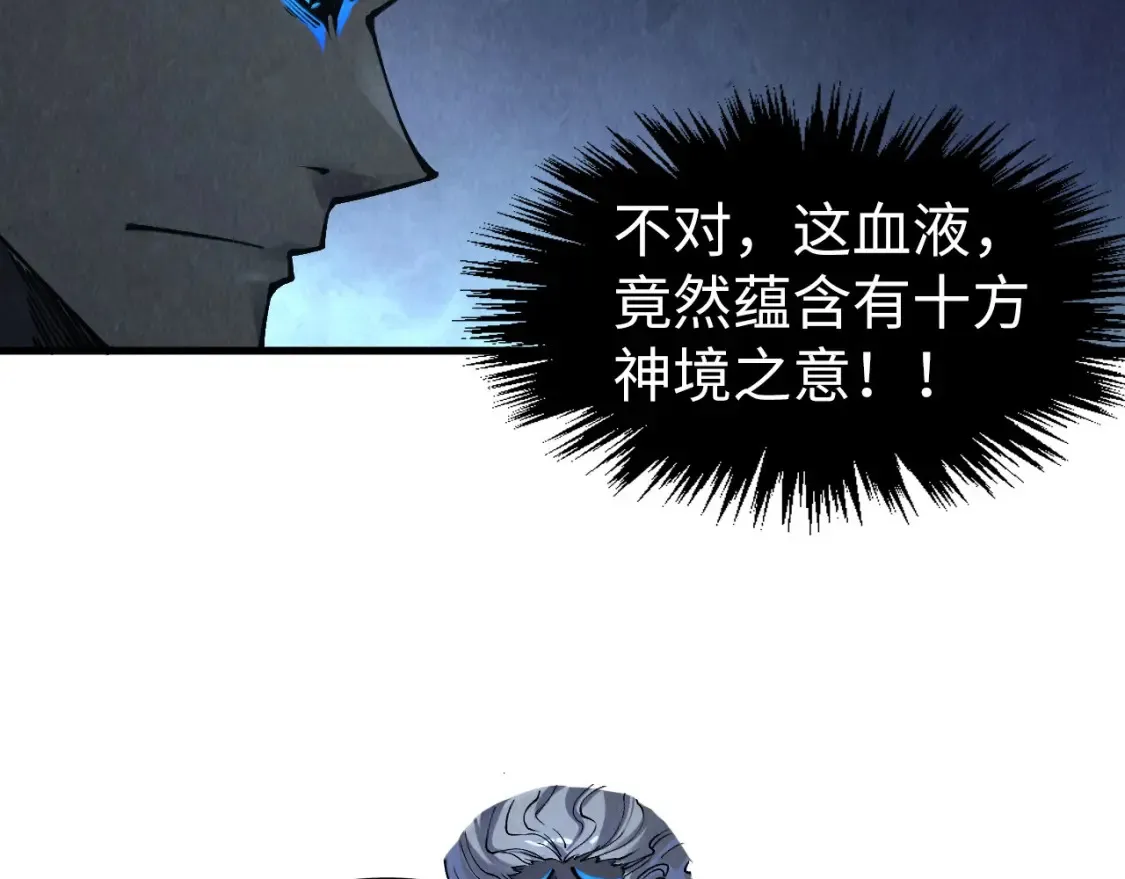 第274话 李云霄被干死了？21