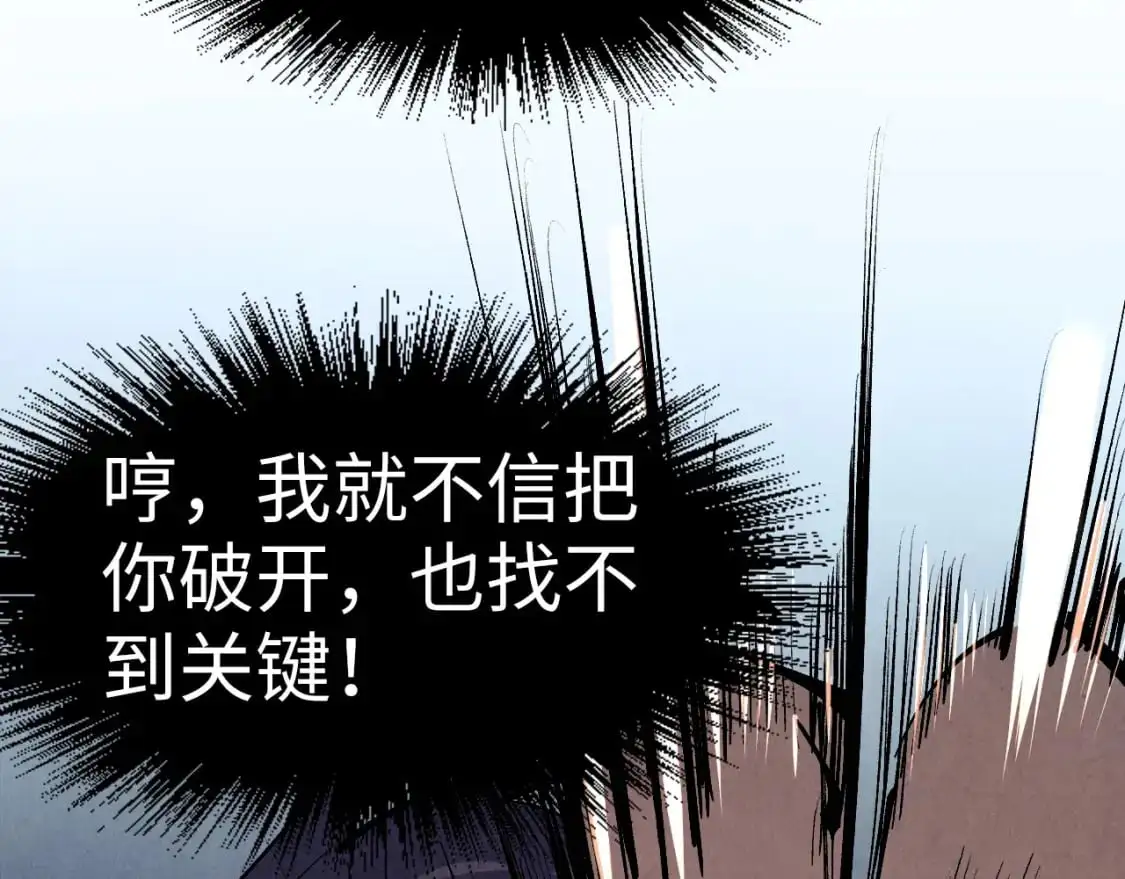 第235话 琼华岛首日126