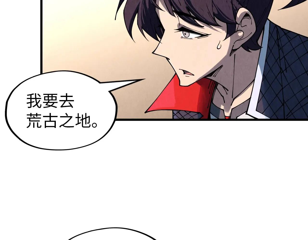 第300话 海北飞的试探140