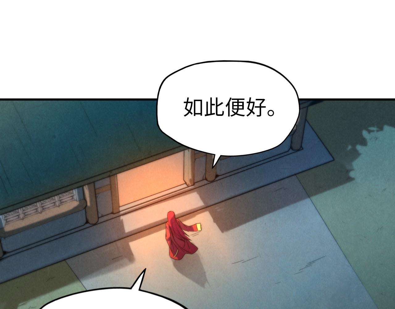第96话 九阳真法17
