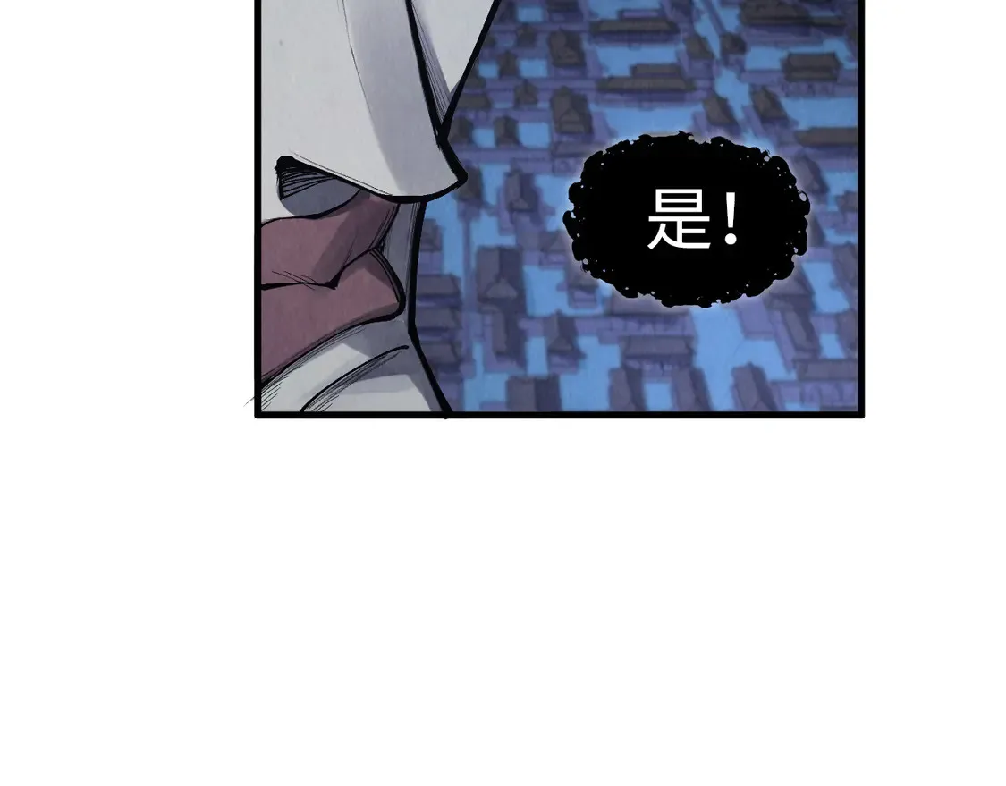 第287话 神控武帝与韦青46