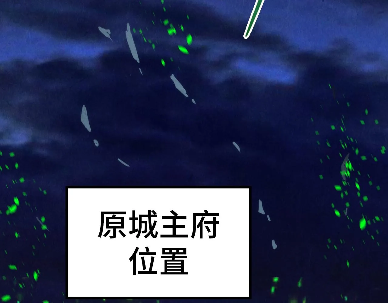 第198话 杀我一人，灭你全族！66