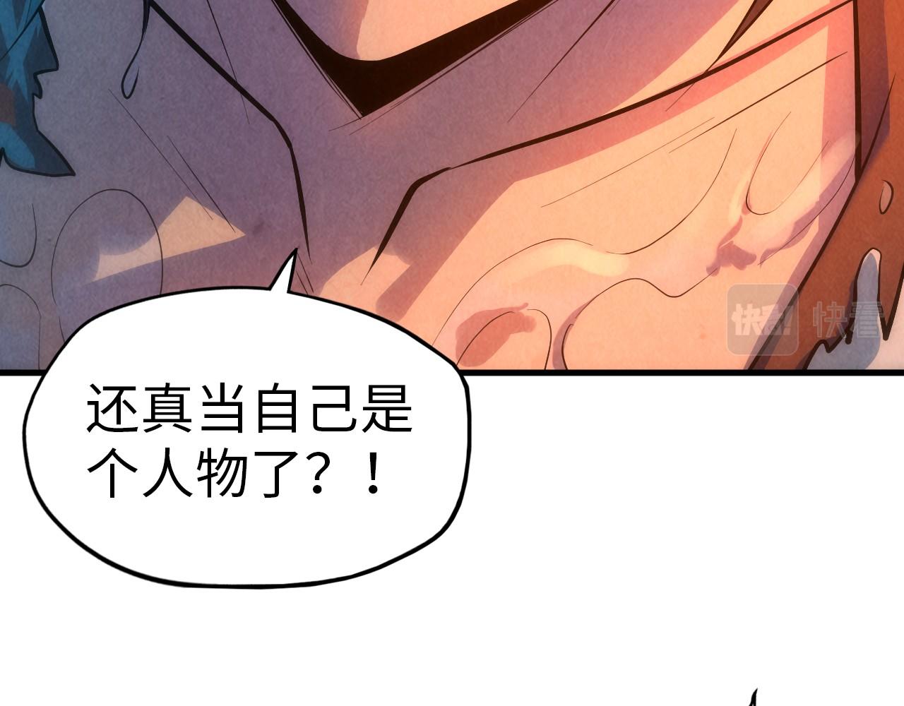 第31话 受刑89